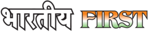 BhartiyaFirst